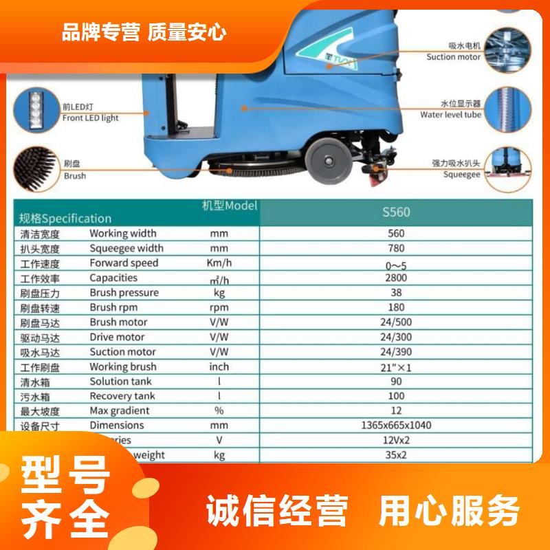 洗地机,工厂手推式洗地机厂家直发