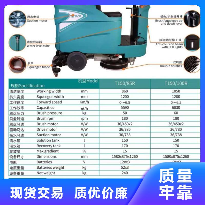 洗地机_工厂手推式洗地机随心所欲定制