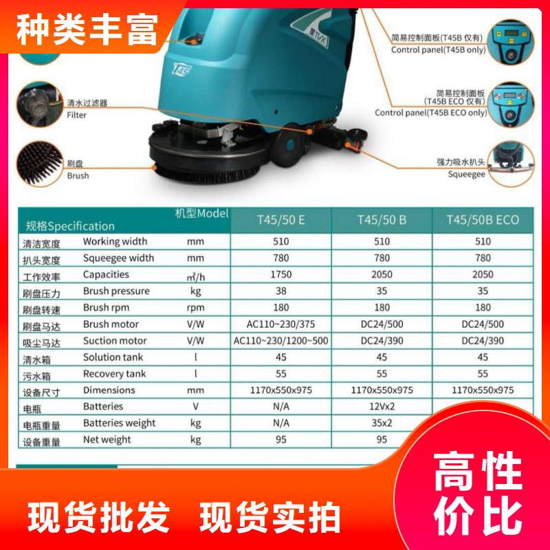 洗地机,工厂驾驶式洗地机细节决定品质