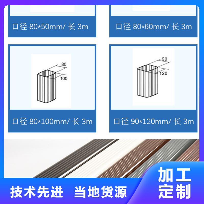 方形落水管厂家报价