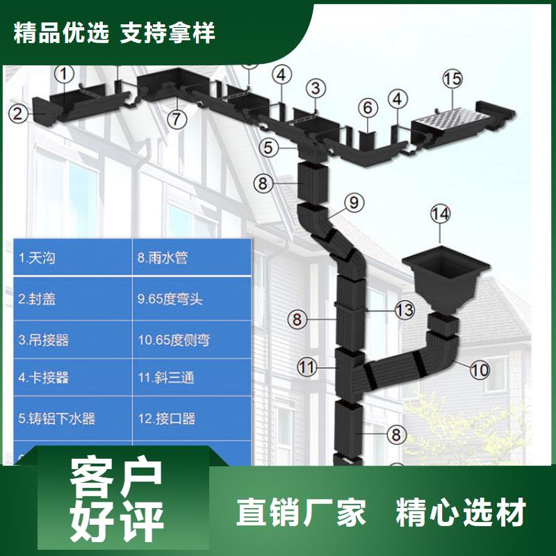 【管】铝合金天沟落水系统好品质售后无忧