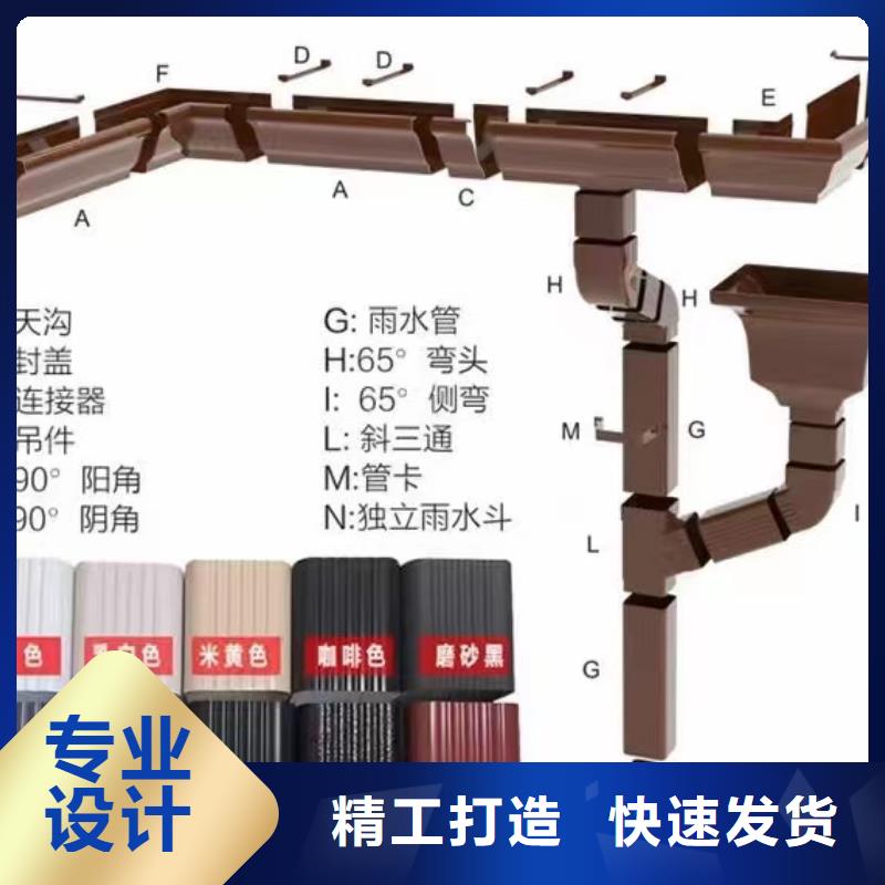 铝合金落水管施工队伍