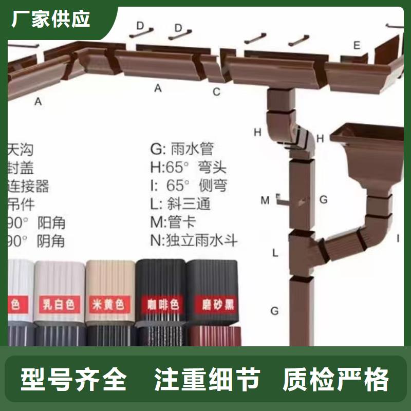 管铝合金天沟落水系统欢迎来电询价