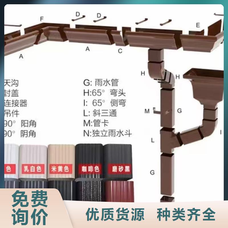 发货速度快的铝合金落水管厂家