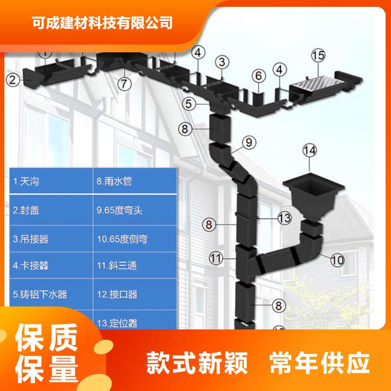 管【雨水管】品质可靠