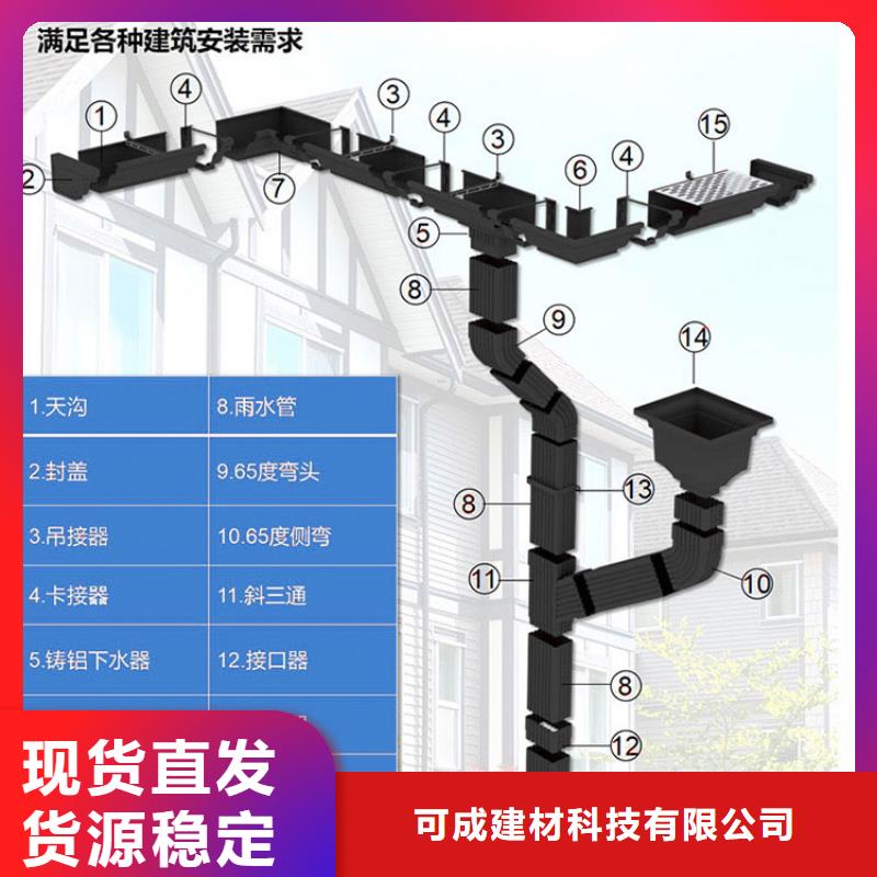 【管】成品天沟精挑细选好货