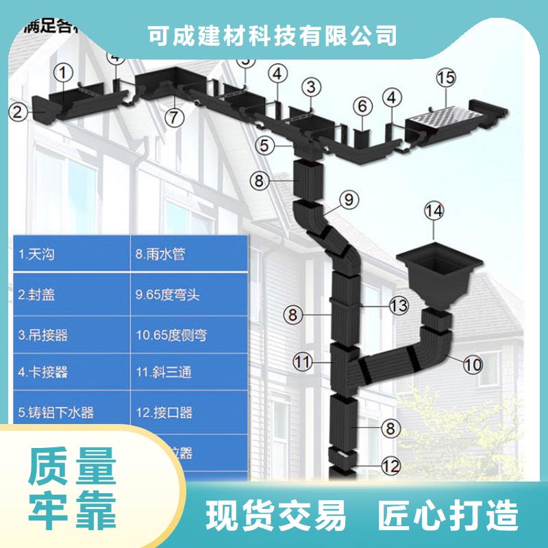 【管成品天沟销售精选优质材料】