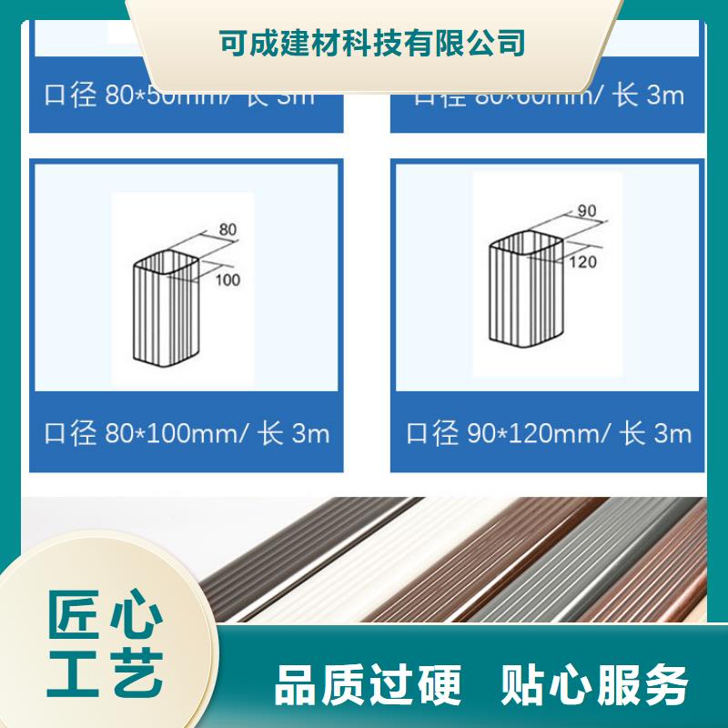 金属落水管按需定制