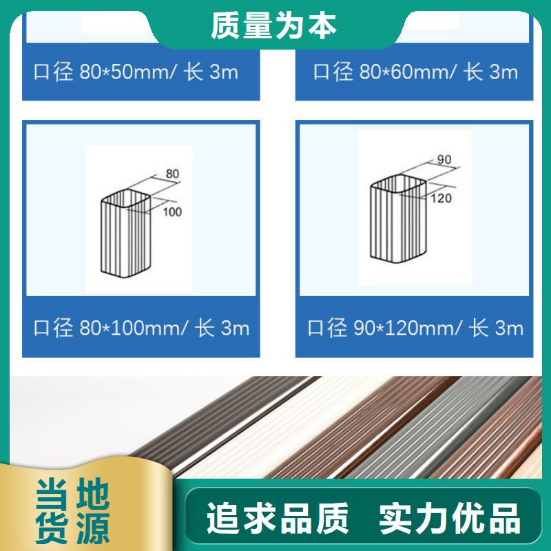 圆形落水管直供厂家