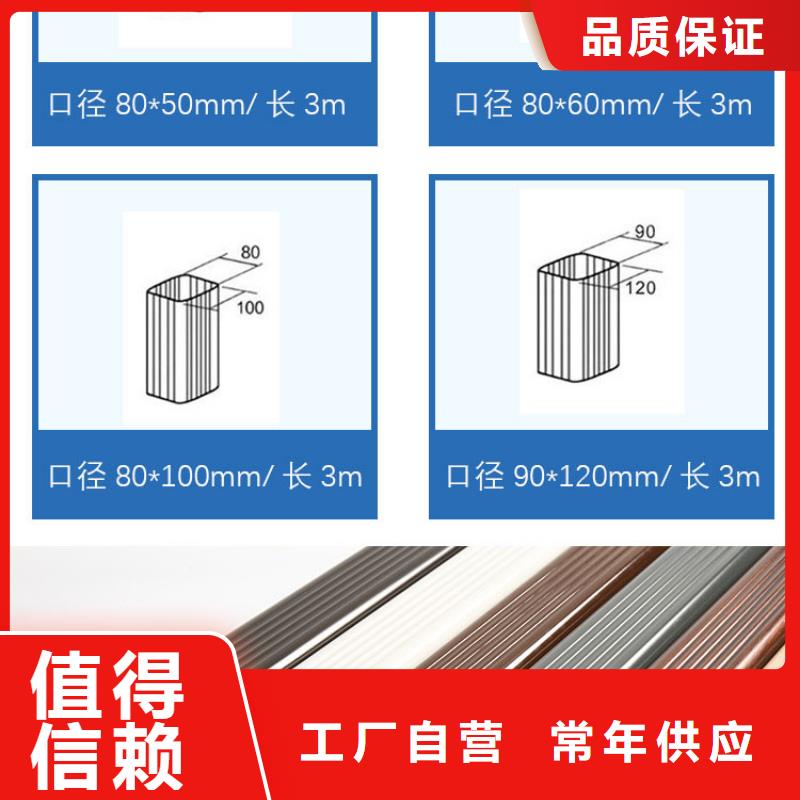 管铝合金天沟落水系统欢迎来电询价