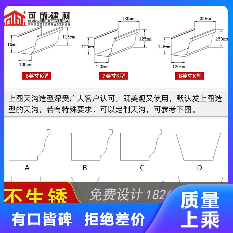 槽成品天沟产品细节