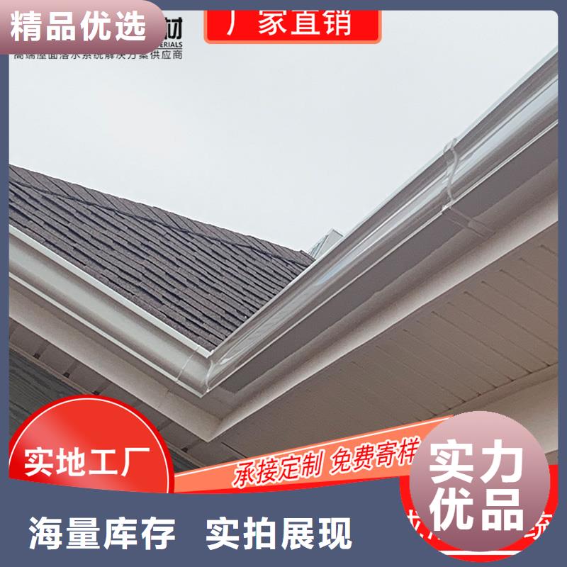 现货供应_彩铝雨水槽品牌:可成建材科技有限公司