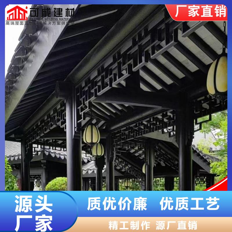 铝替木构建终身质保