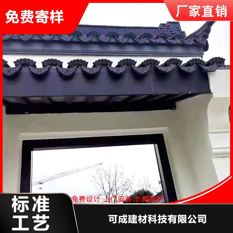 铝代木古建船篷轩-老客户喜爱