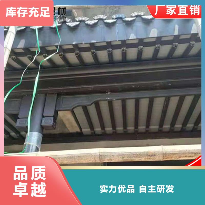 铝代木古建檐椽保质保量