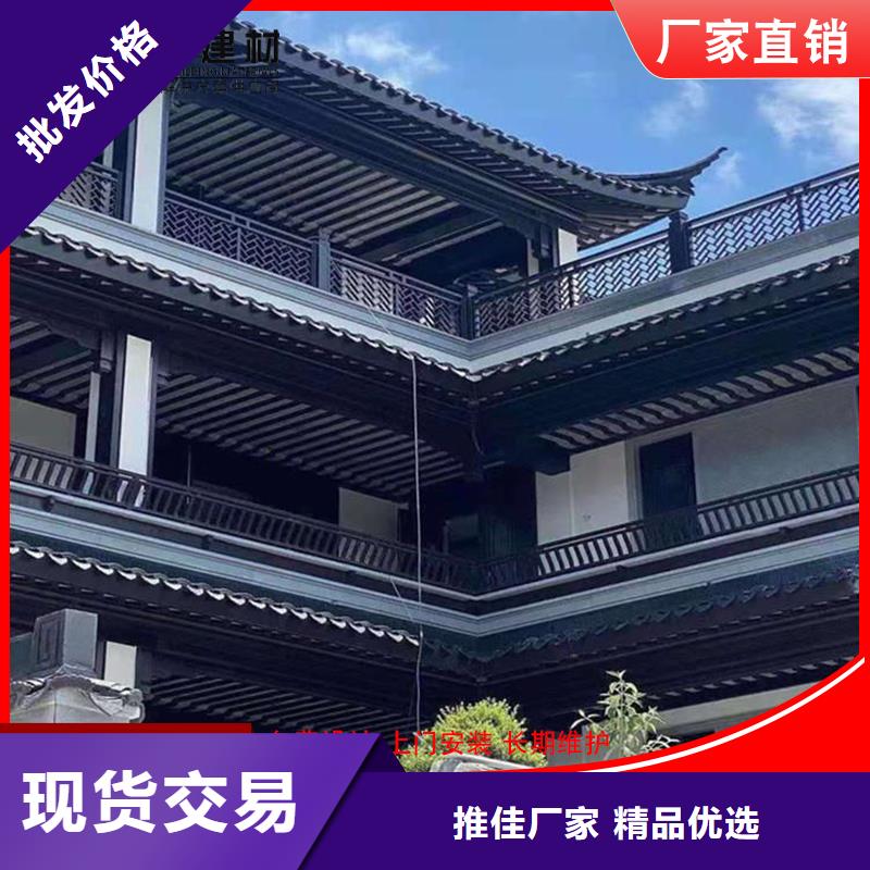 铝代木古建望砖品质稳定