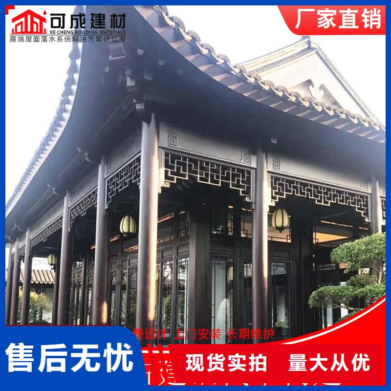 铝代木【铝合金天沟】价格实在