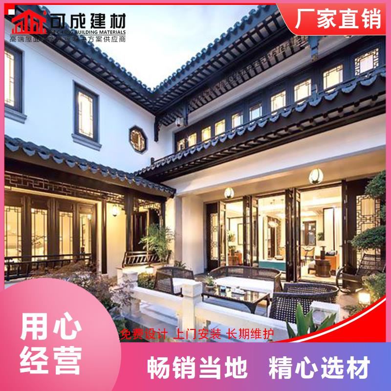 铝合金中式古建2024已更新