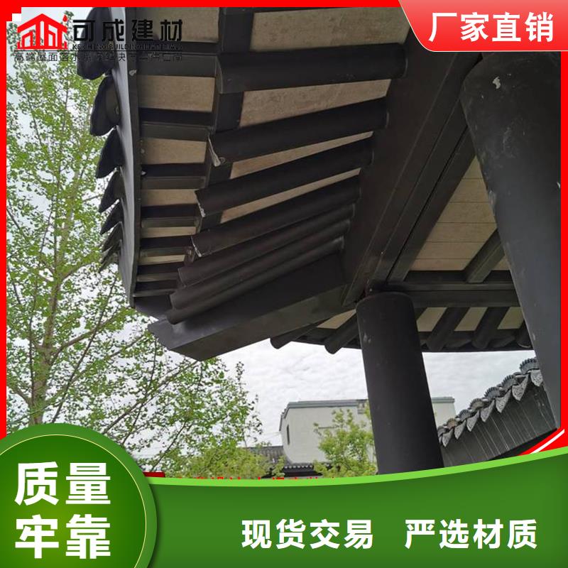 新中式古建安装手册