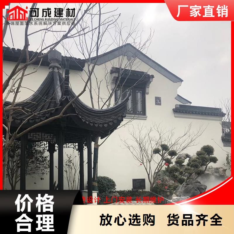 铝代木古建美人靠非标定制