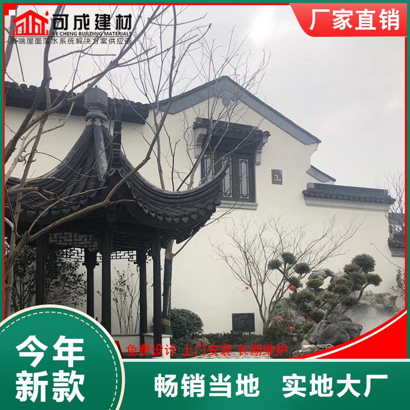 铝代木古建梁托品牌企业