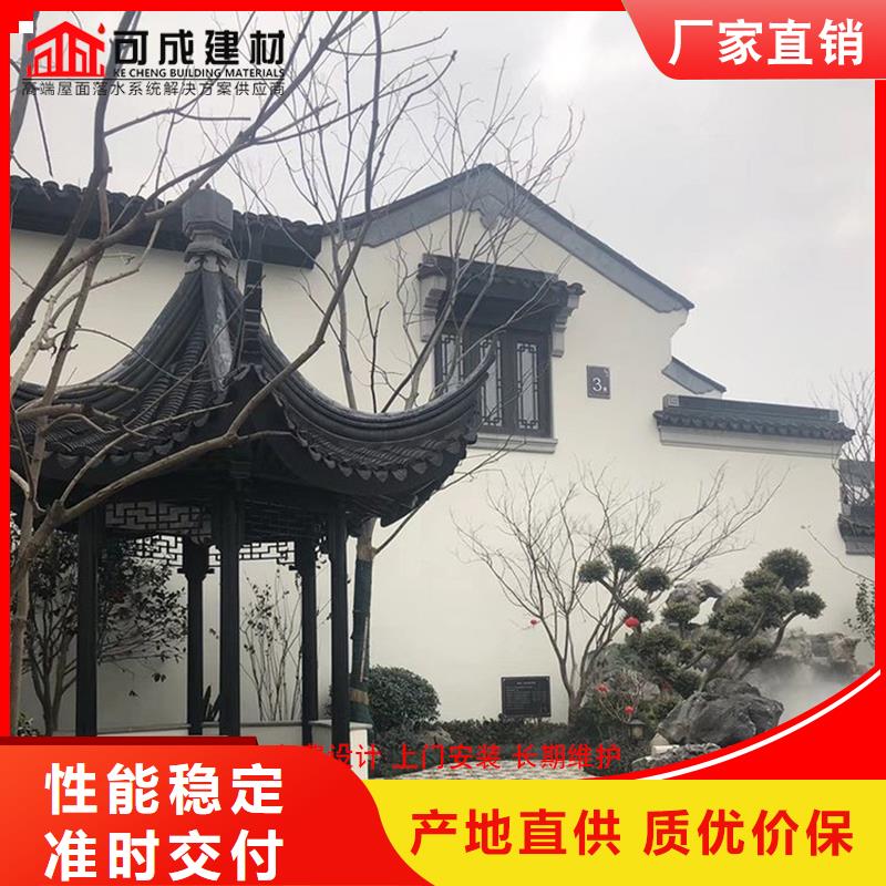 铝代木古建荷包椽_铝代木古建荷包椽有限公司