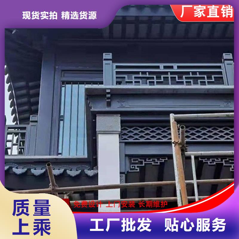 生产铝代木古建椽头_品牌厂家