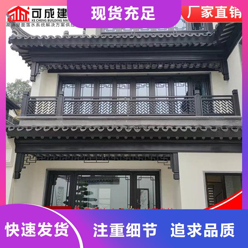 铝代木古建悬鱼现货齐全