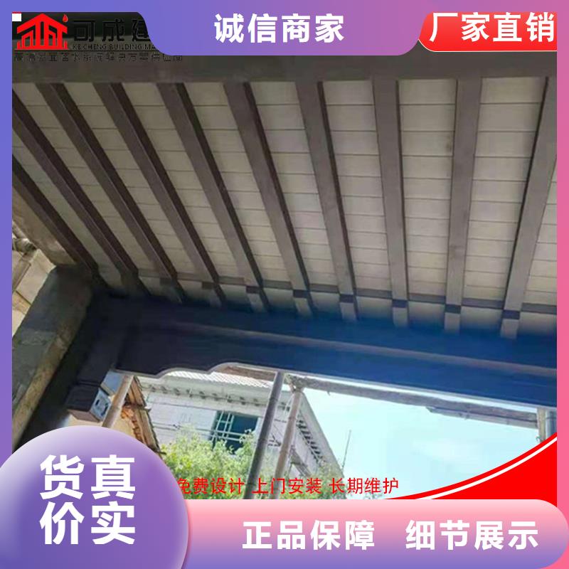 铝代木古建立柱使用方便