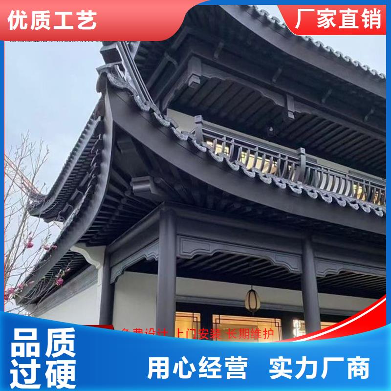 铝制古建构件品质优