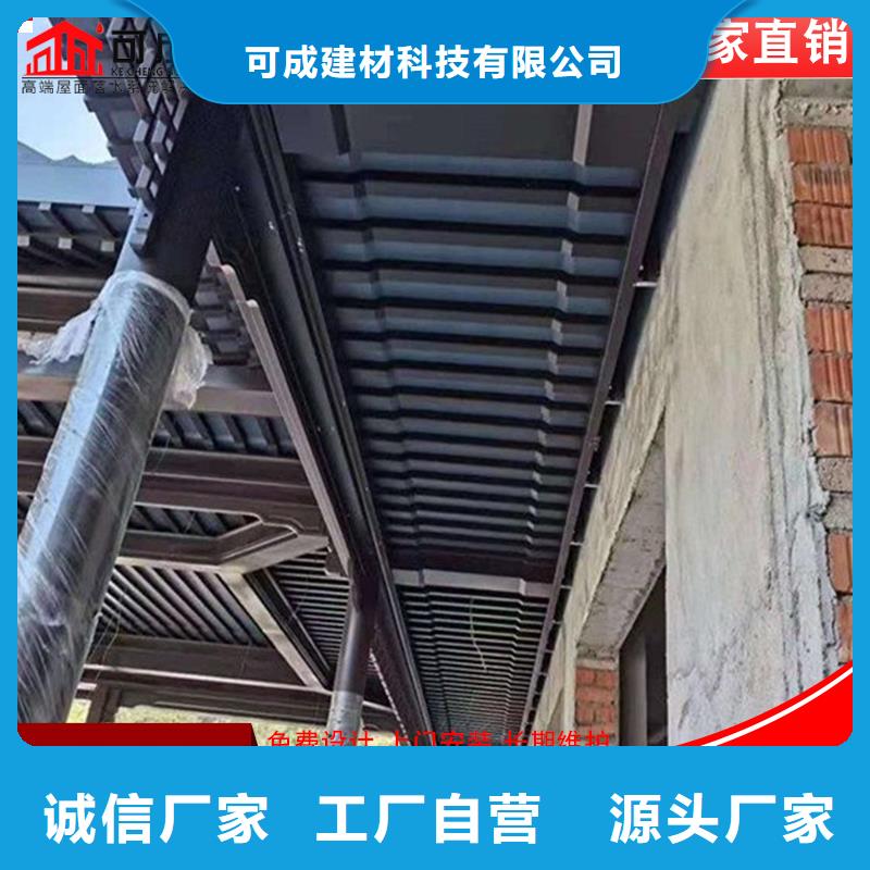 铝代木古建荷包椽_铝代木古建荷包椽有限公司