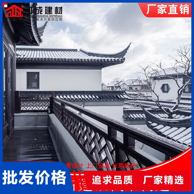 铝代木古建梁托品牌企业