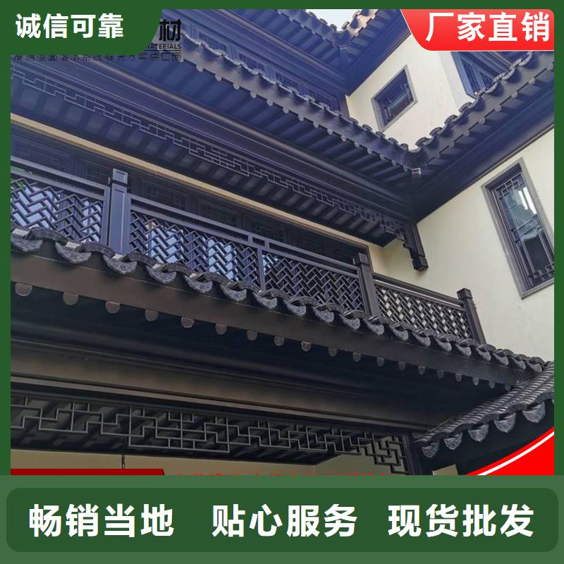 铝代木古建望砖品质稳定