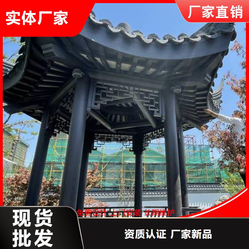 铝代木古建荷包椽_铝代木古建荷包椽有限公司