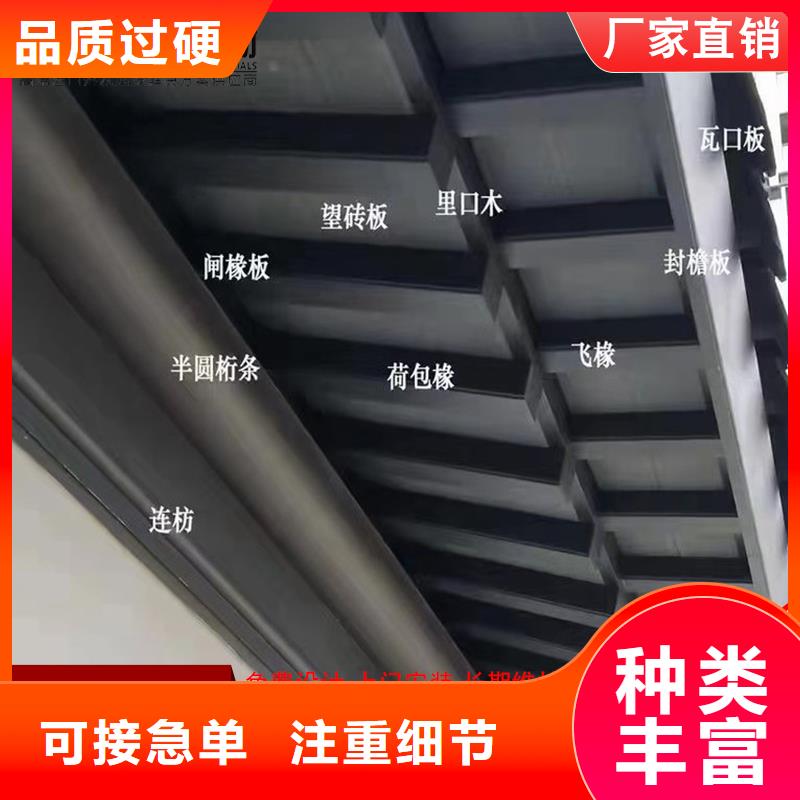 中式铝挂落的用途分析