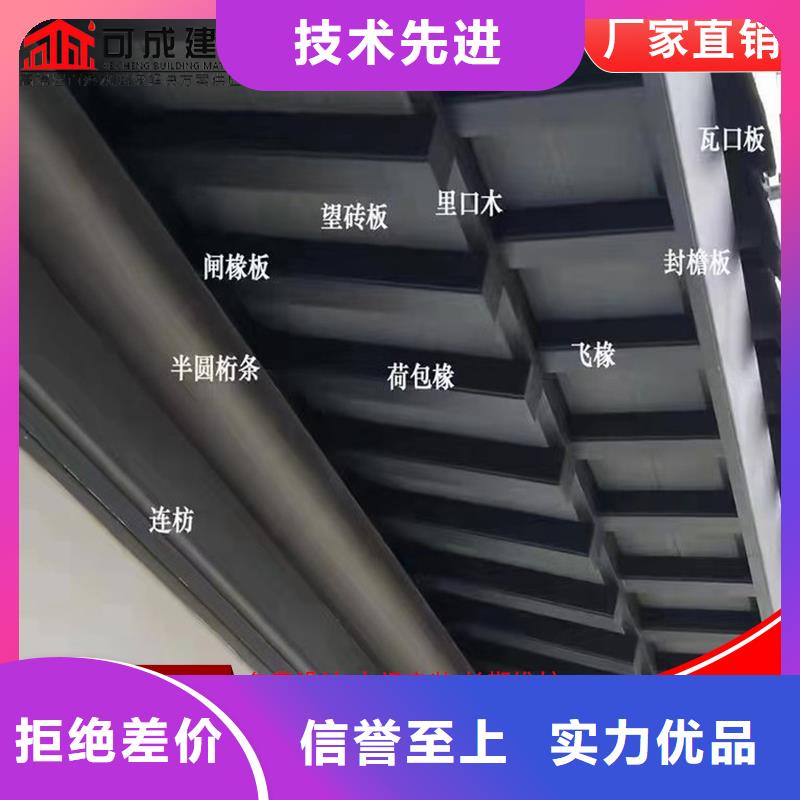 徽派铝合金古建安装手册