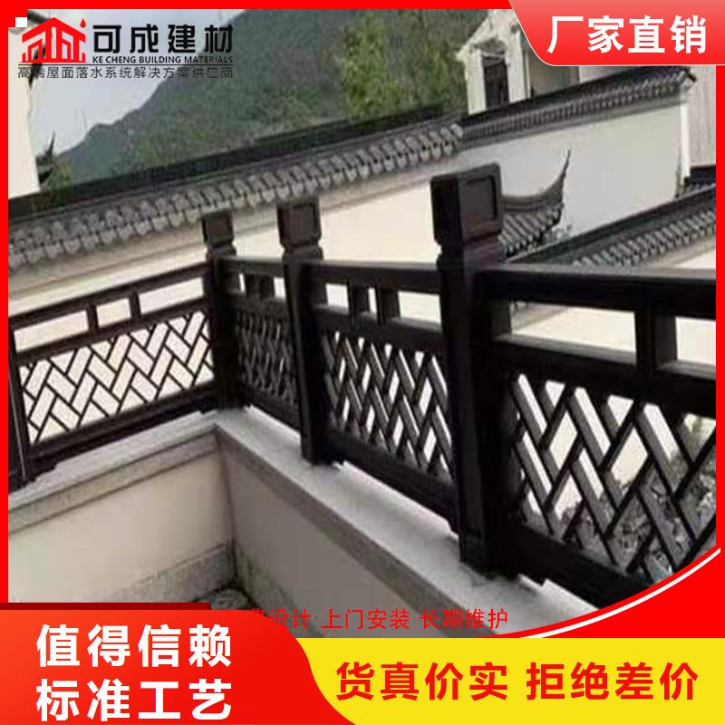 铝代木古建梁托品牌企业