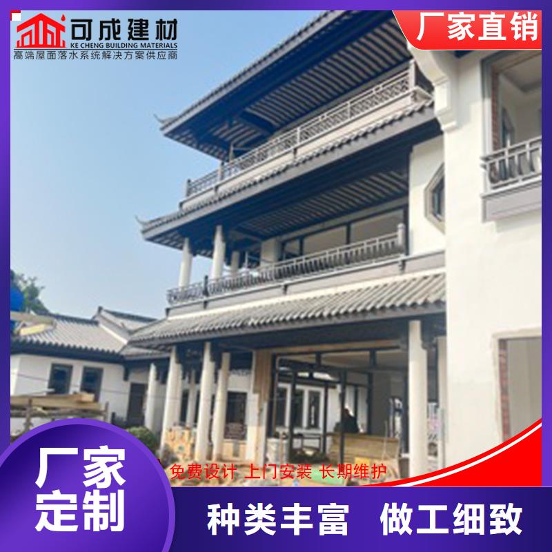 铝代木古建檐椽保质保量