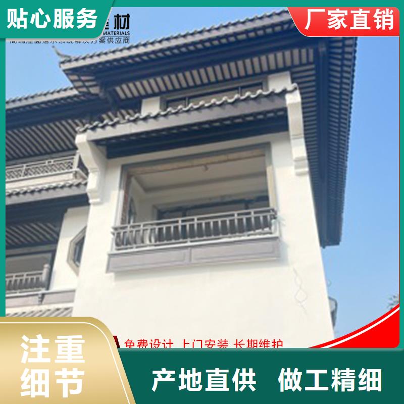 铝代木古建梁托品牌企业