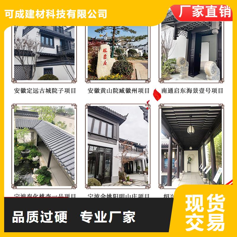 铝代木古建荷包椽_铝代木古建荷包椽有限公司