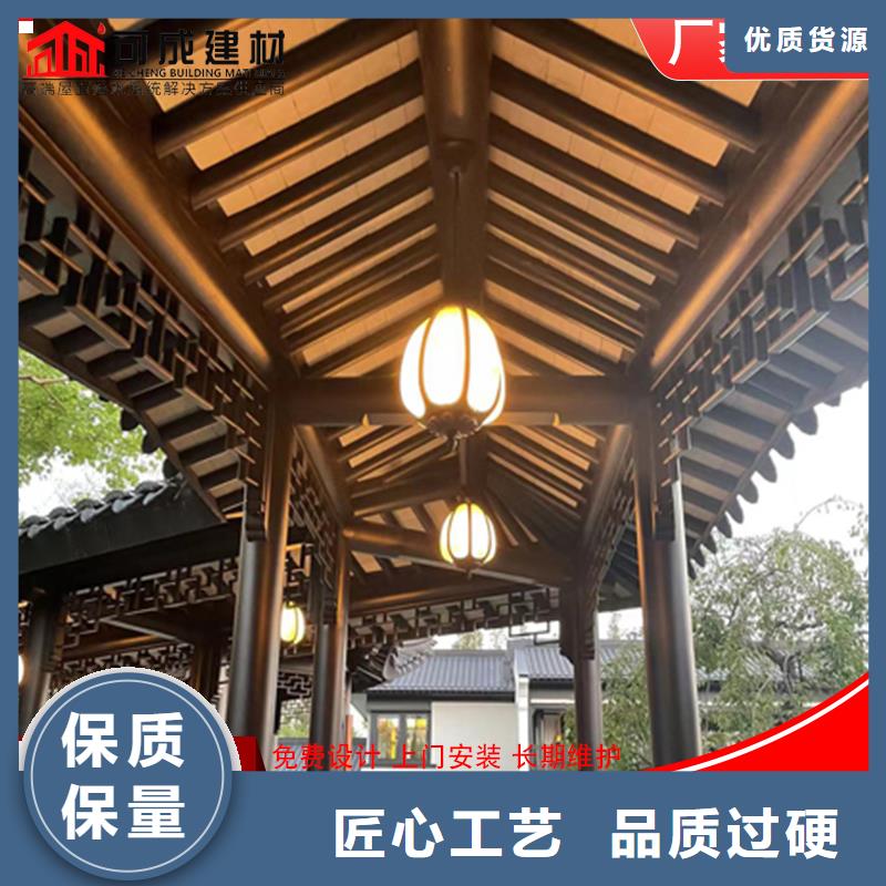 【铝代木】雨水槽供应价格实惠