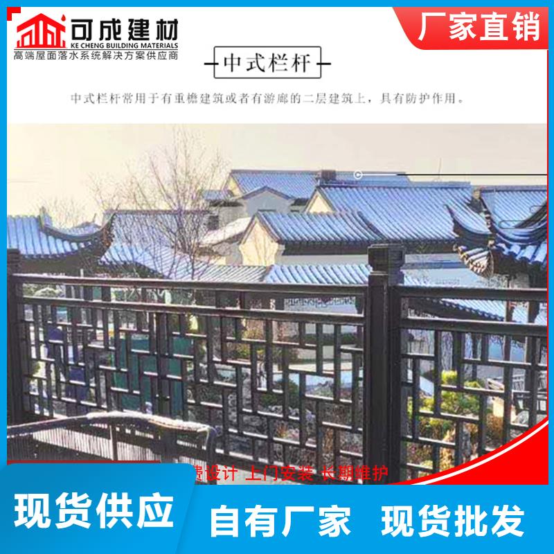 铝代木古建梁托品牌企业