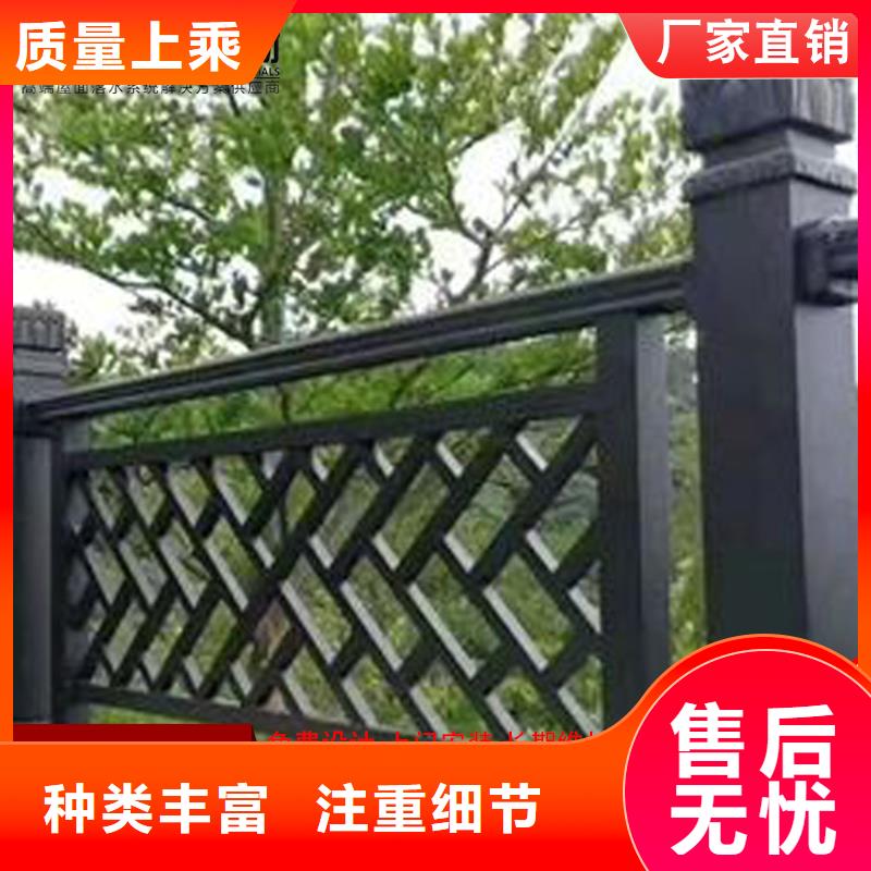 【铝代木】雨水槽供应价格实惠