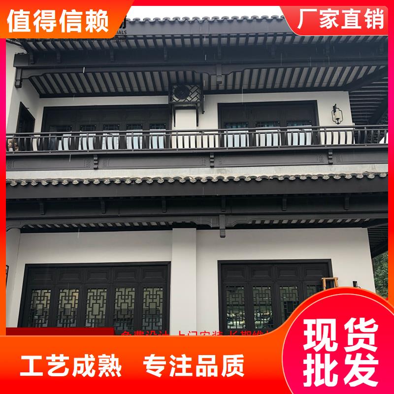 徽派铝合金古建安装手册