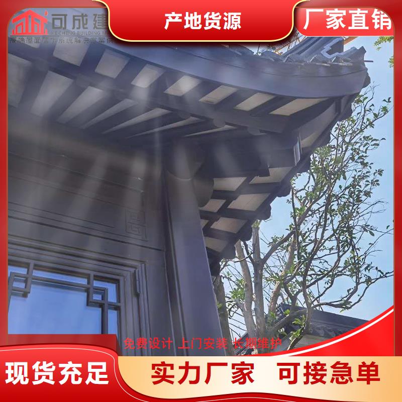 铝代木古建椽子使用方便