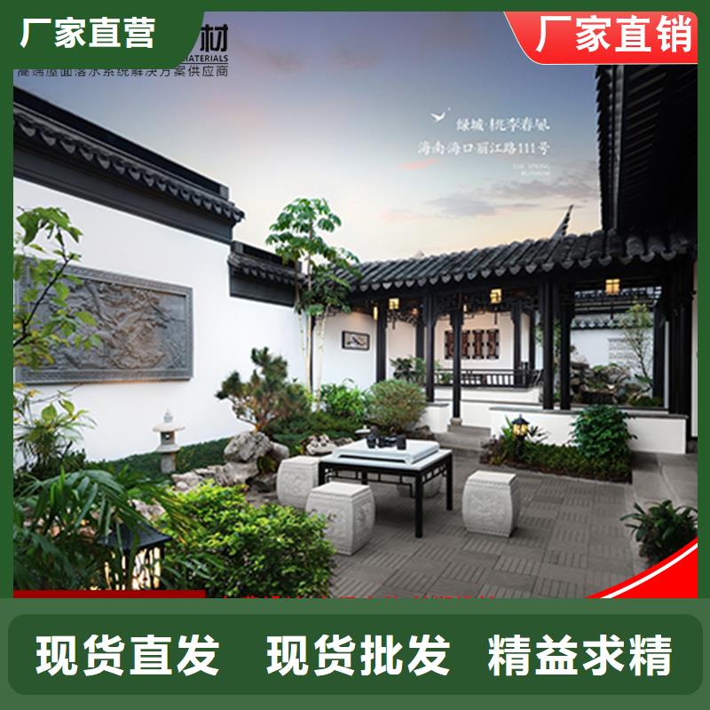 铝合金仿古建筑材料公司