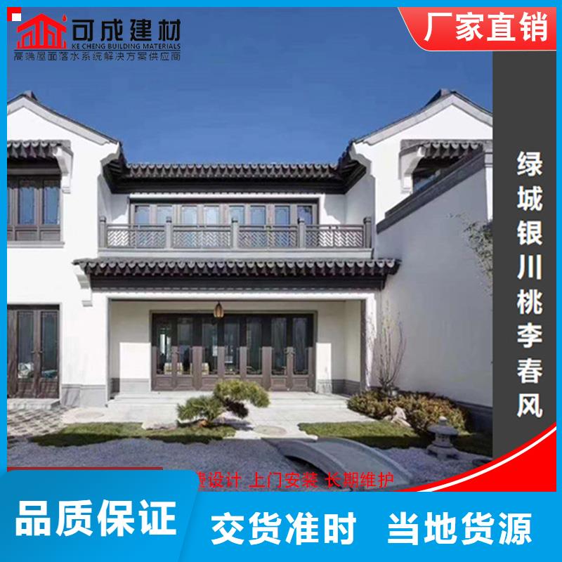 铝合金仿古建筑材料公司