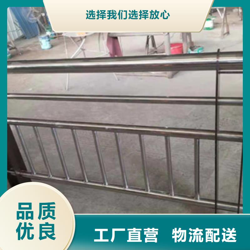 定制[振轩]不锈钢复合管景观护栏终身质保