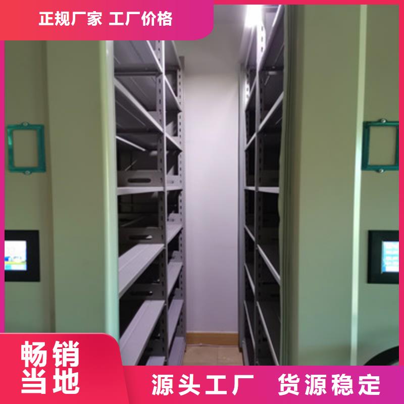 同城[凯美]密集型活动档案柜费用