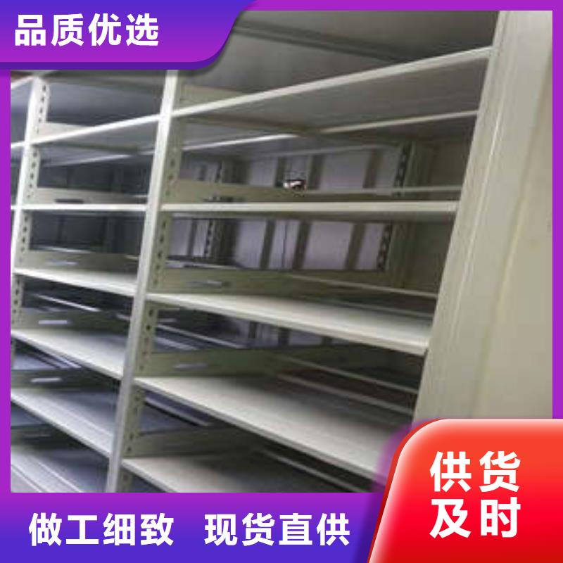 与时俱进【凯美】样品密集架